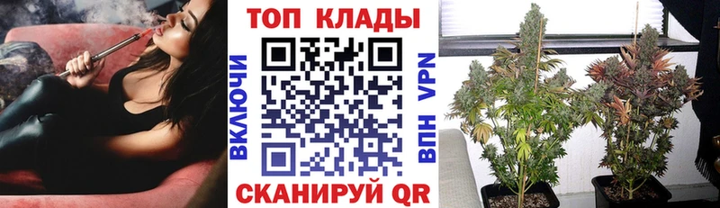 Купить наркотики сайты Железногорск ГАШ  МЕТАДОН  АМФ  Меф  Альфа ПВП  Каннабис 