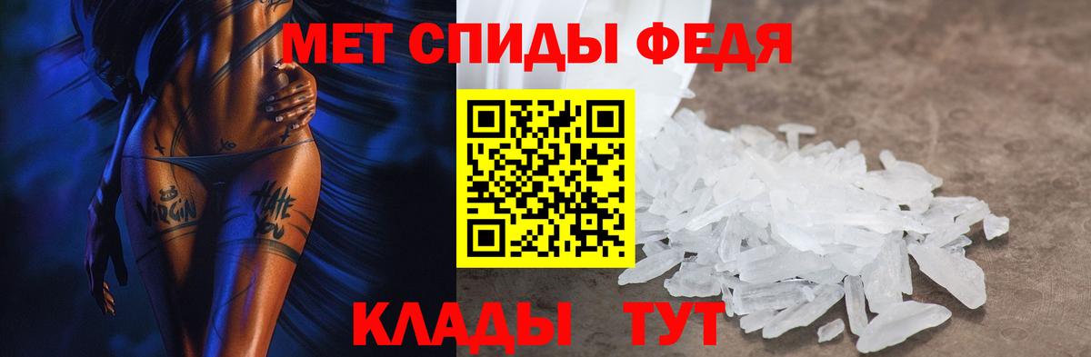 Amphetamine VHQ Железногорск
