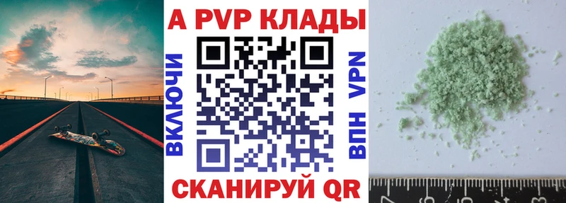 Alpha PVP Crystall закладки Железногорск