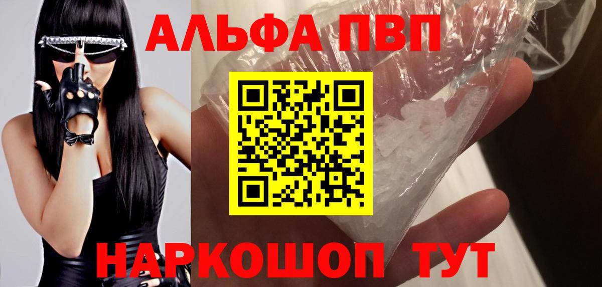 КЕТАМИН Железногорск