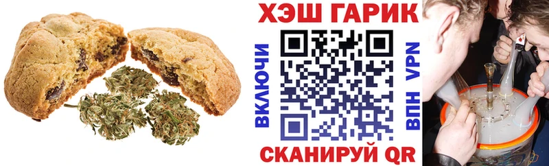закладка  Железногорск  Cannafood конопля 