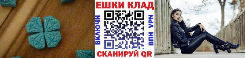 Ecstasy DUBAI  Железногорск 