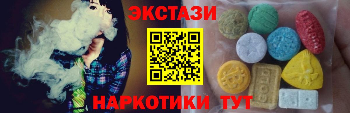 дарк нет официальный сайт  ЭКСТАЗИ Punisher  Вход с VPN  Железногорск 