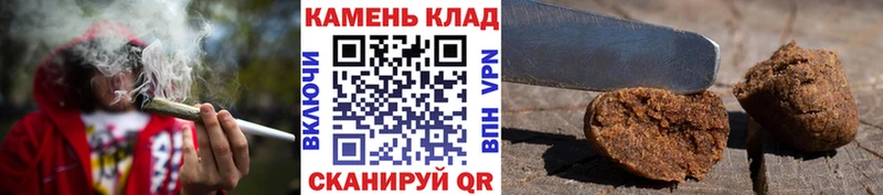 ГАШИШ Ice-O-Lator  как найти закладки  Железногорск 