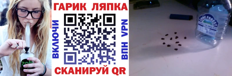 Гашиш убойный Железногорск