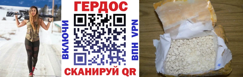 ссылка на мегу зеркало  Железногорск  ГЕРОИН белый 