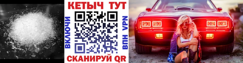 КЕТАМИН ketamine  Железногорск 