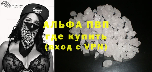 твердый Вязьма