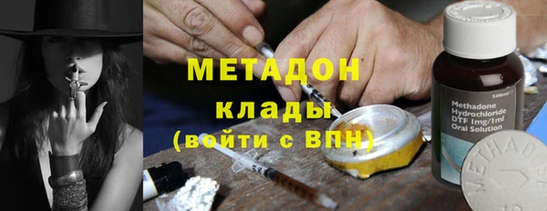 кокаин Вяземский