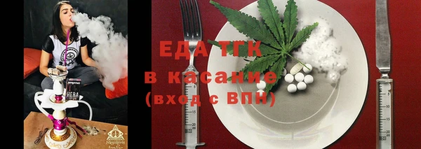 мескалин Вязники