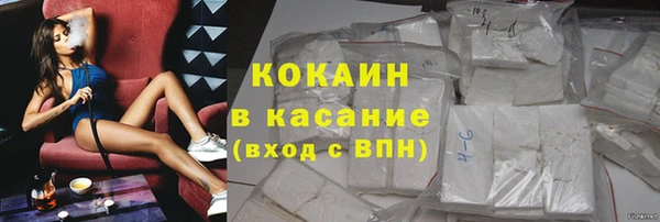 кокаин Вяземский