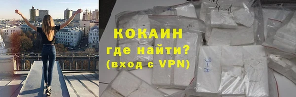 кокаин Вяземский
