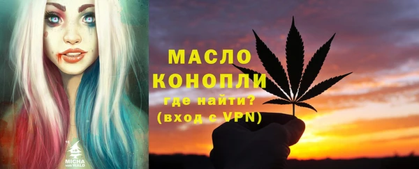 мескалин Вязники