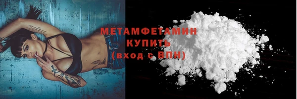 круглые Саяногорск
