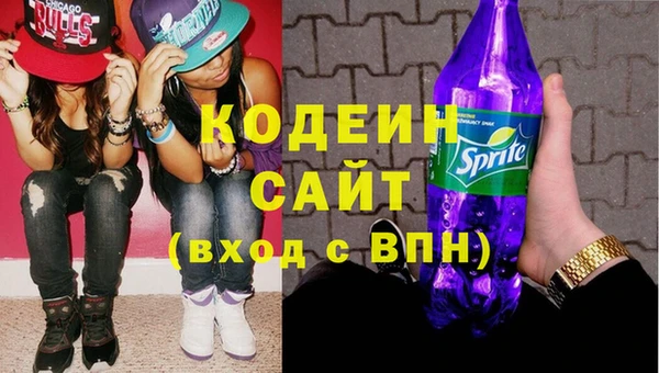 мескалин Вязники