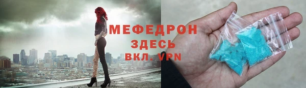 мескалин Вязники