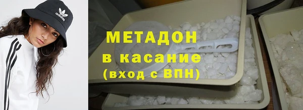 кокаин Вяземский