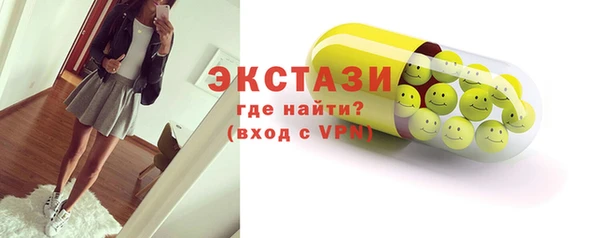 кокаин Вяземский