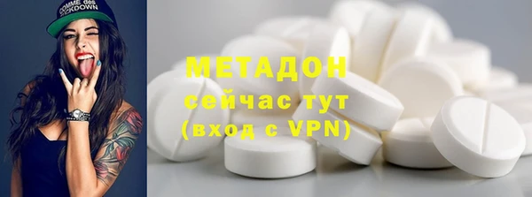 кокаин Вяземский