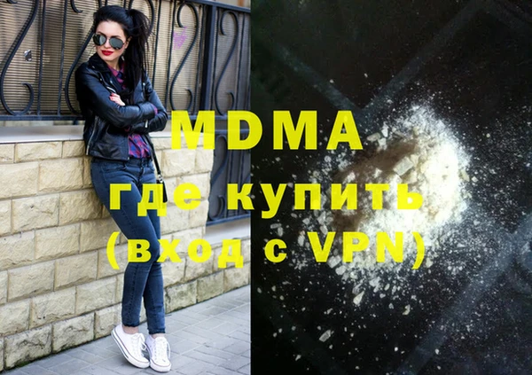 кокаин Вяземский