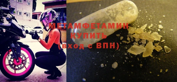 кокаин Вяземский