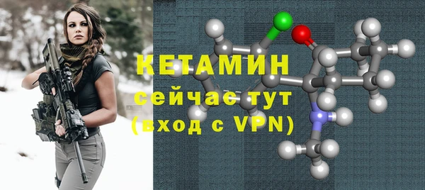 кокаин Вяземский