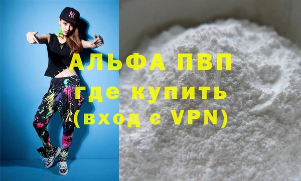 круглые Саяногорск