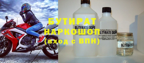 мескалин Вязники