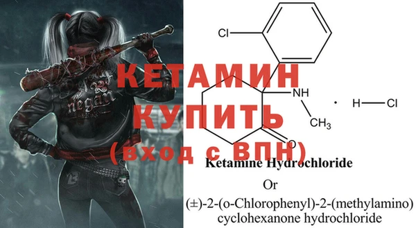 мескалин Вязники