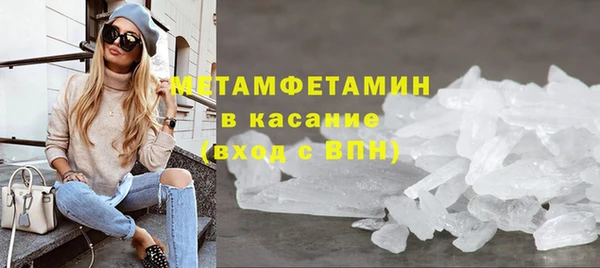 мескалин Вязники