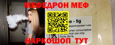 MDMA Premium VHQ Балаково
