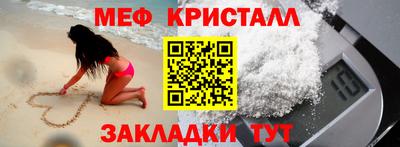 ALPHA-PVP Балахна