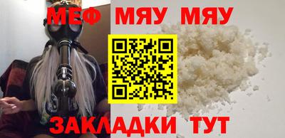 ALPHA-PVP Балахна