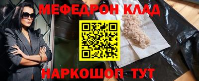 ALPHA-PVP Балахна