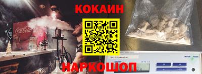 кокс Камышлов