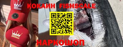 ALPHA-PVP Балахна