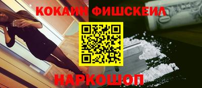 ALPHA-PVP Балахна