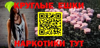 ALPHA-PVP Балахна