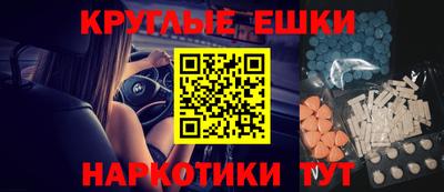 метадон Балашиха