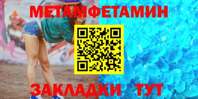 MDMA Premium VHQ Балаково