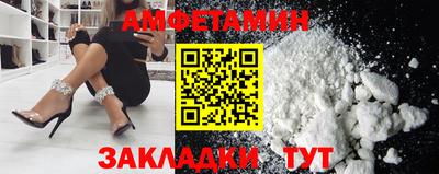 MDMA Premium VHQ Балаково