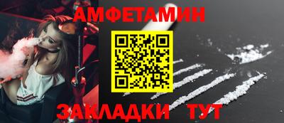MDMA Premium VHQ Балаково