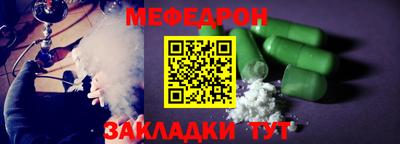 метадон Балашиха
