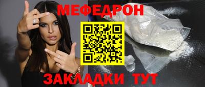 MDMA Premium VHQ Балаково