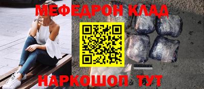 ALPHA-PVP Балахна