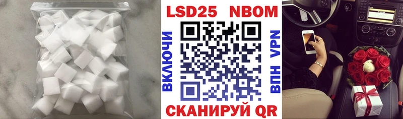 LSD-25 экстази кислота  Железногорск 