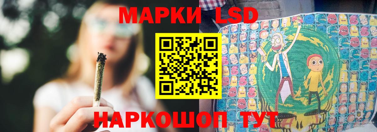 Лсд 25 экстази ecstasy Железногорск