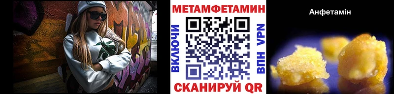 наркота  нарко площадка какой сайт  МЕТАМФЕТАМИН пудра  Железногорск 