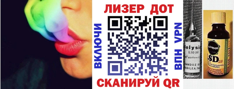 Наркотические марки 1500мкг  Железногорск 