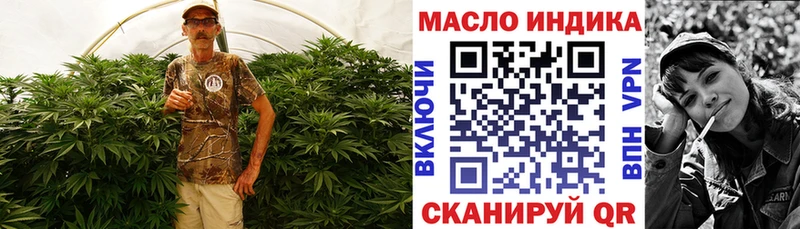 маркетплейс как зайти где купить наркоту Железногорск ТГК концентрат